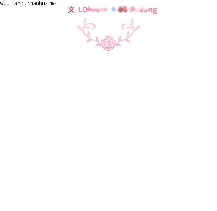 韩国漫画配角的生存任务韩漫_配角的生存任务-第51话在线免费阅读-韩国漫画-第94张图片