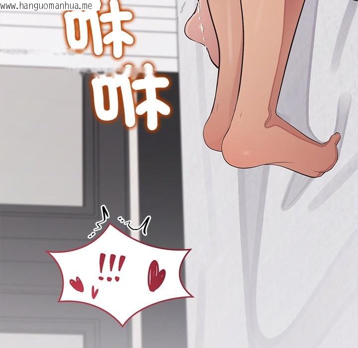 韩国漫画公主殿下要收种子啦！/公主抢孕大作战韩漫_公主殿下要收种子啦！/公主抢孕大作战-第16话在线免费阅读-韩国漫画-第171张图片