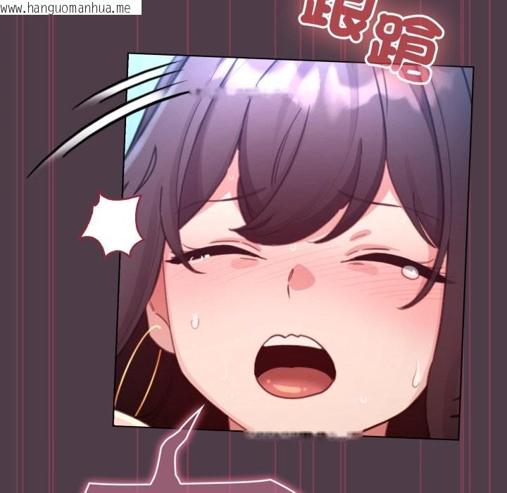 韩国漫画配角的生存任务韩漫_配角的生存任务-第50话在线免费阅读-韩国漫画-第134张图片