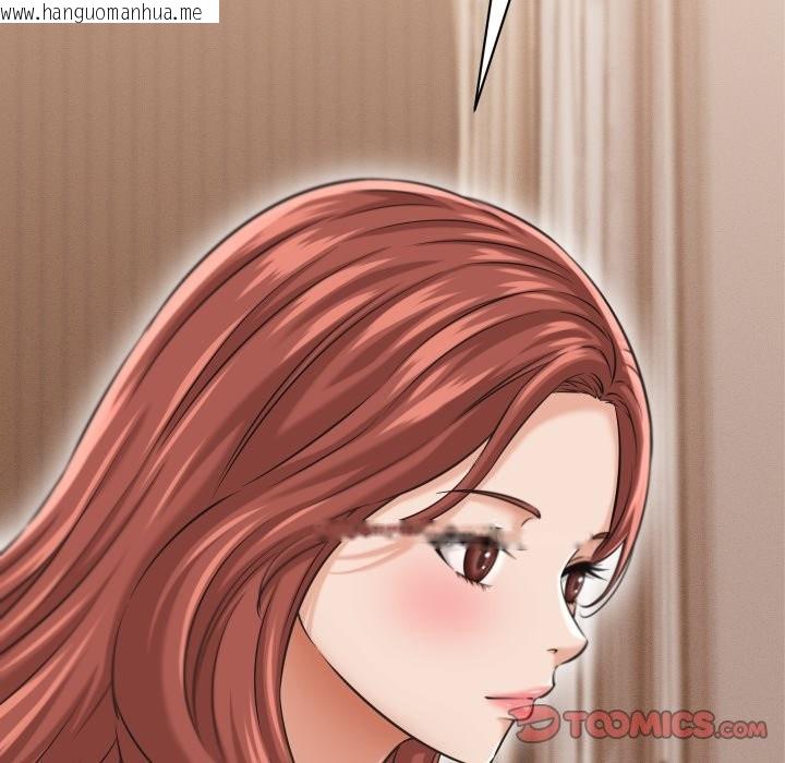 韩国漫画她们的夜晚属于我/与人妻有个秘密韩漫_她们的夜晚属于我/与人妻有个秘密-第25话在线免费阅读-韩国漫画-第57张图片