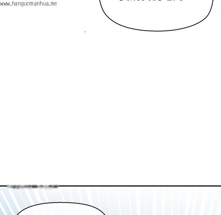 韩国漫画公主殿下要收种子啦！/公主抢孕大作战韩漫_公主殿下要收种子啦！/公主抢孕大作战-第18话在线免费阅读-韩国漫画-第135张图片