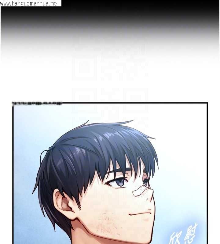 韩国漫画与生巨来韩漫_与生巨来-第12话-好怀念你的「技术」在线免费阅读-韩国漫画-第120张图片