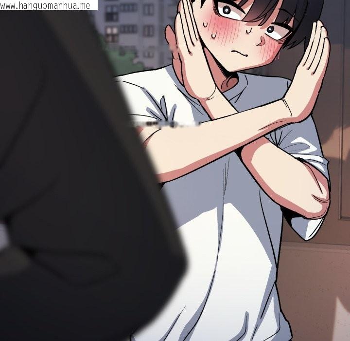 韩国漫画缺德邻居难相处韩漫_缺德邻居难相处-第71话在线免费阅读-韩国漫画-第86张图片