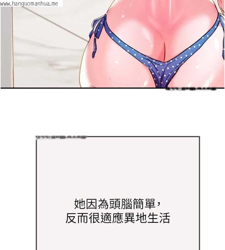 韩国漫画掠夺行动韩漫_掠夺行动-最终话-复仇的终点在线免费阅读-韩国漫画-第165张图片