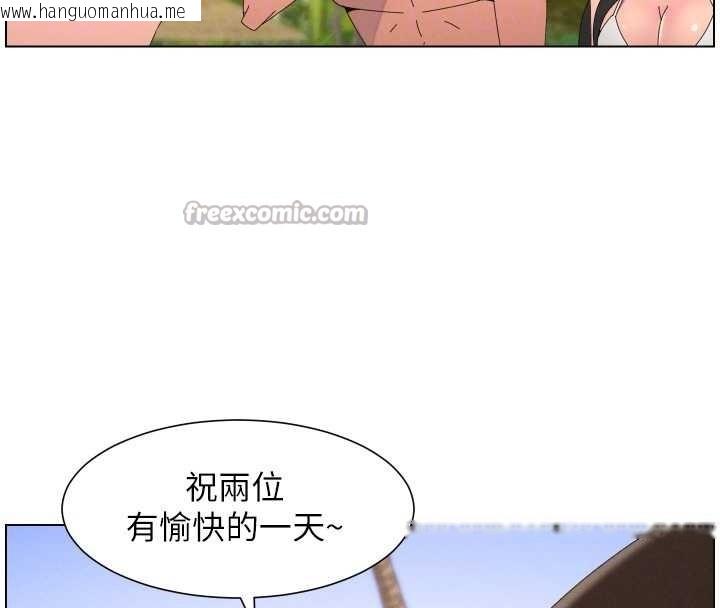 韩国漫画兄妹的秘密授课韩漫_兄妹的秘密授课-第96话-小白兔偶遇大GG骚扰狂!在线免费阅读-韩国漫画-第56张图片