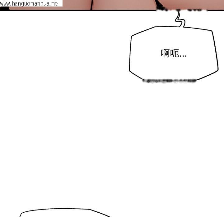 韩国漫画超导体觉醒/超导体大叔韩漫_超导体觉醒/超导体大叔-第23话在线免费阅读-韩国漫画-第6张图片