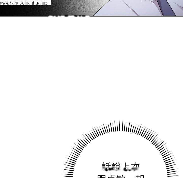 韩国漫画她们教会我的事/全员交往中韩漫_她们教会我的事/全员交往中-第16话在线免费阅读-韩国漫画-第174张图片