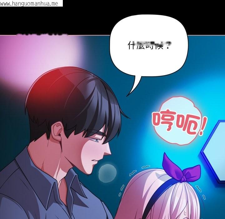韩国漫画幸福来得太突然/突然成为公寓管理员韩漫_幸福来得太突然/突然成为公寓管理员-第60话在线免费阅读-韩国漫画-第7张图片
