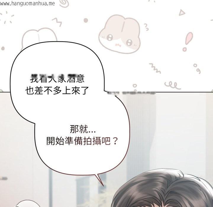 韩国漫画契约的代价/要命的契约韩漫_契约的代价/要命的契约-第15话在线免费阅读-韩国漫画-第79张图片