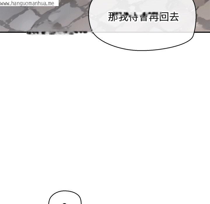 韩国漫画公主殿下要收种子啦！/公主抢孕大作战韩漫_公主殿下要收种子啦！/公主抢孕大作战-第18话在线免费阅读-韩国漫画-第71张图片
