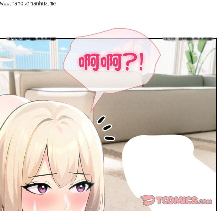 韩国漫画夫妇游戏/夫妇挑战赛韩漫_夫妇游戏/夫妇挑战赛-第64话在线免费阅读-韩国漫画-第12张图片