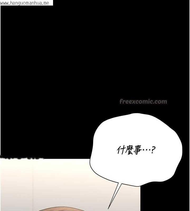 韩国漫画猎艳管理员韩漫_猎艳管理员-第29话-下部影片的女主角在线免费阅读-韩国漫画-第98张图片
