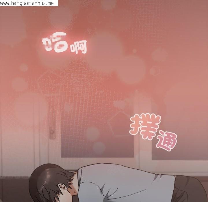 韩国漫画校花的双面生活韩漫_校花的双面生活-第25话在线免费阅读-韩国漫画-第5张图片