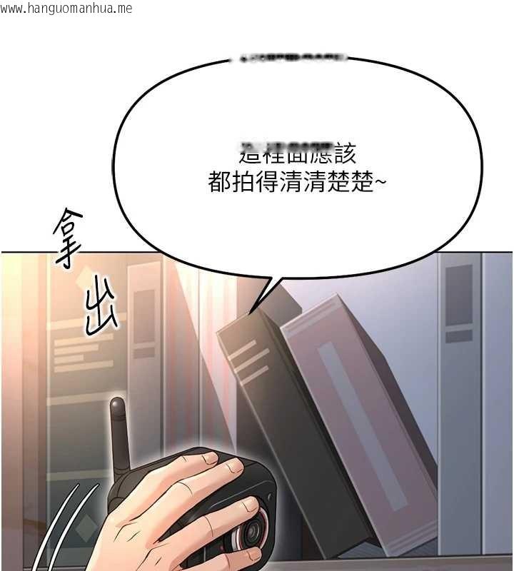 韩国漫画鲁蛇社畜的金手指韩漫_鲁蛇社畜的金手指-第59话-重回大学时代在线免费阅读-韩国漫画-第12张图片