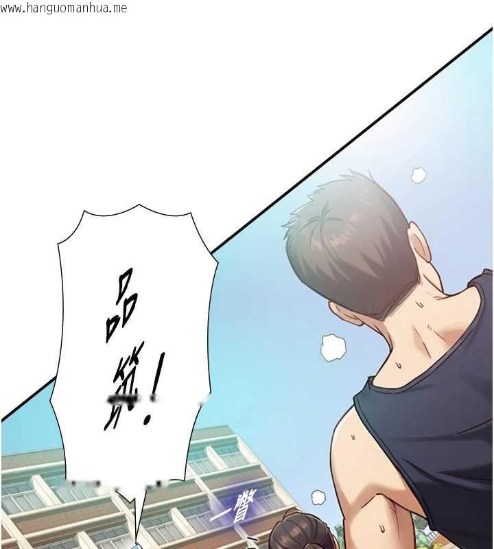 韩国漫画与生巨来韩漫_与生巨来-第12话-好怀念你的「技术」在线免费阅读-韩国漫画-第136张图片