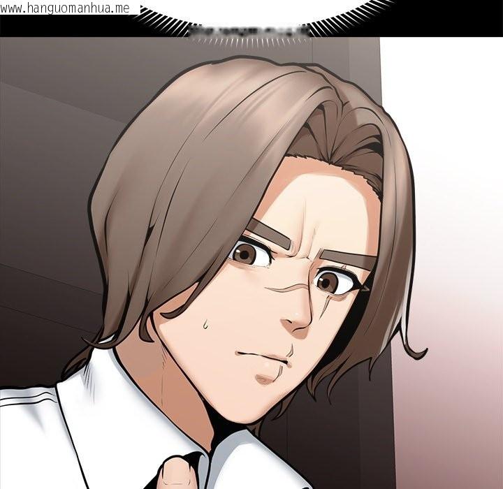 韩国漫画超导体觉醒/超导体大叔韩漫_超导体觉醒/超导体大叔-第23话在线免费阅读-韩国漫画-第131张图片