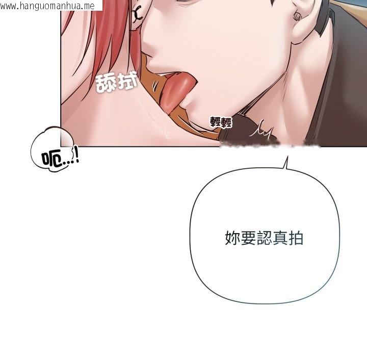 韩国漫画契约的代价/要命的契约韩漫_契约的代价/要命的契约-第15话在线免费阅读-韩国漫画-第88张图片