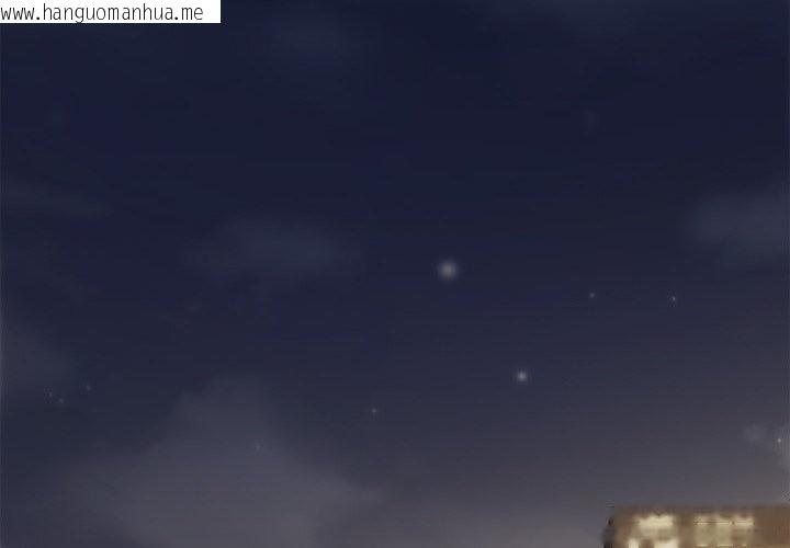 韩国漫画公主殿下要收种子啦！/公主抢孕大作战韩漫_公主殿下要收种子啦！/公主抢孕大作战-第17话在线免费阅读-韩国漫画-第2张图片