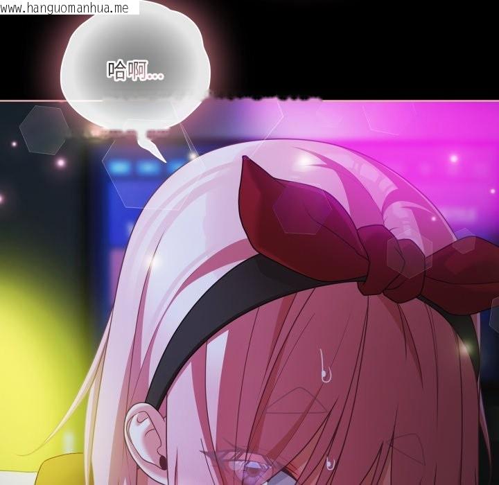 韩国漫画幸福来得太突然/突然成为公寓管理员韩漫_幸福来得太突然/突然成为公寓管理员-第60话在线免费阅读-韩国漫画-第94张图片