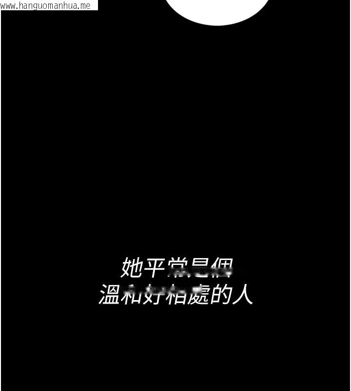 韩国漫画馆长是大野狼韩漫_馆长是大野狼-第1话-性爱道馆养成记在线免费阅读-韩国漫画-第204张图片