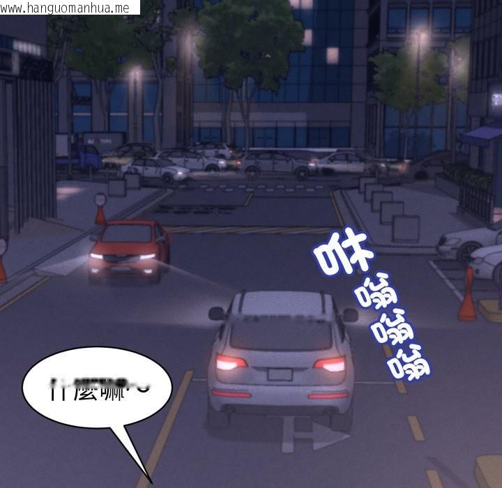 韩国漫画她们的夜晚属于我/与人妻有个秘密韩漫_她们的夜晚属于我/与人妻有个秘密-第28话在线免费阅读-韩国漫画-第120张图片