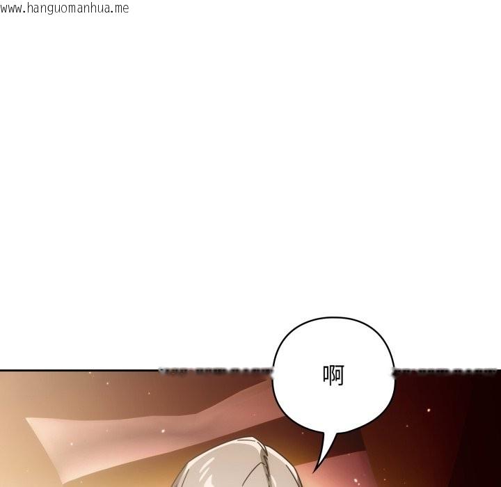 韩国漫画调教开关：第二季韩漫_调教开关：第二季-第21话在线免费阅读-韩国漫画-第121张图片