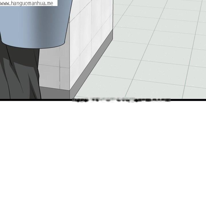 韩国漫画启动复仇系统/超真实征服游戏韩漫_启动复仇系统/超真实征服游戏-第9话在线免费阅读-韩国漫画-第219张图片