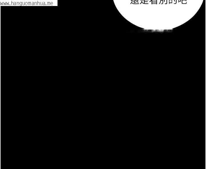 韩国漫画与生巨来韩漫_与生巨来-第12话-好怀念你的「技术」在线免费阅读-韩国漫画-第73张图片