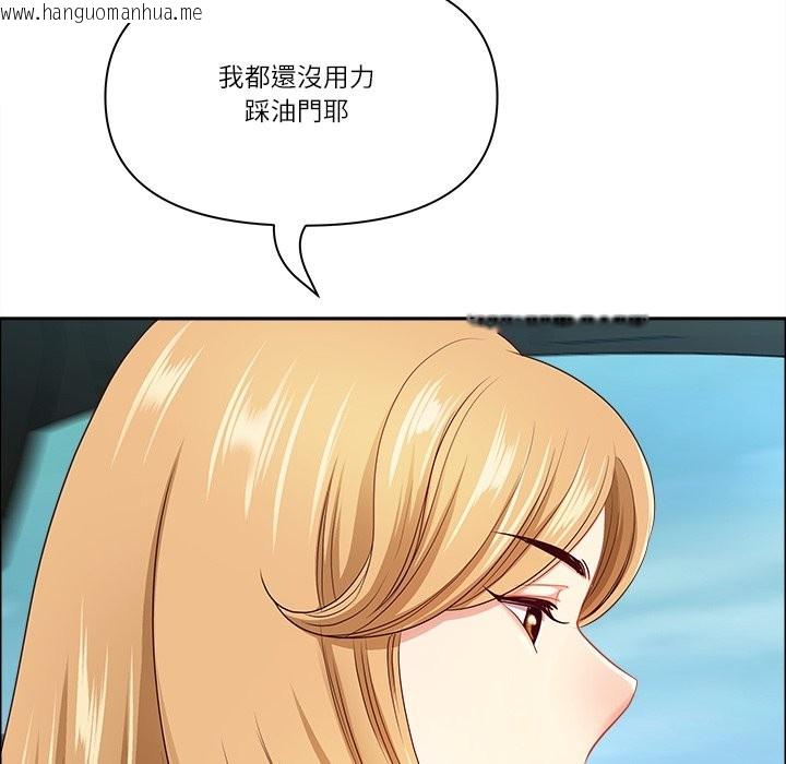 韩国漫画最强男人/天降奇迹韩漫_最强男人/天降奇迹-第59话在线免费阅读-韩国漫画-第119张图片