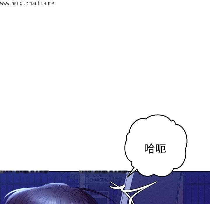 韩国漫画她们教会我的事/全员交往中韩漫_她们教会我的事/全员交往中-第20话在线免费阅读-韩国漫画-第108张图片