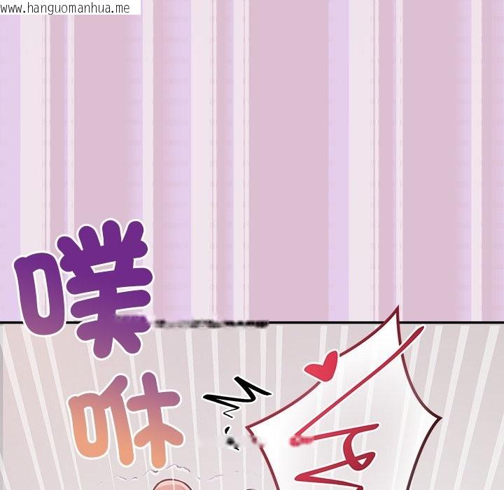 韩国漫画公主殿下要收种子啦！/公主抢孕大作战韩漫_公主殿下要收种子啦！/公主抢孕大作战-第16话在线免费阅读-韩国漫画-第162张图片