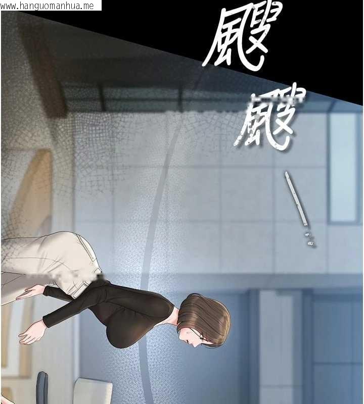 韩国漫画猎艳管理员韩漫_猎艳管理员-第29话-下部影片的女主角在线免费阅读-韩国漫画-第197张图片