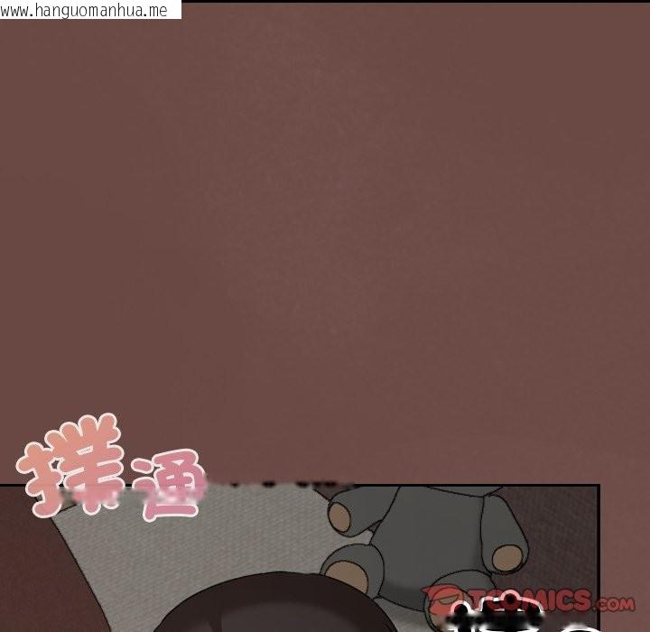 韩国漫画校花的双面生活韩漫_校花的双面生活-第25话在线免费阅读-韩国漫画-第12张图片