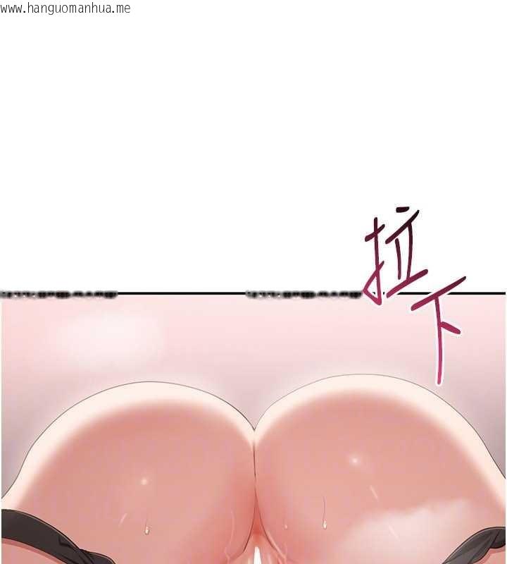 韩国漫画倒追游戏韩漫_倒追游戏-第38话-妈妈瞒著女儿偷偷玩在线免费阅读-韩国漫画-第118张图片