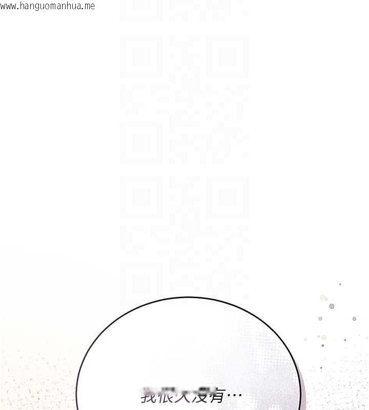 韩国漫画借妻条约韩漫_借妻条约-第35话-我要离婚了在线免费阅读-韩国漫画-第117张图片