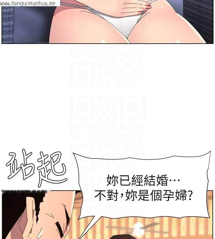 韩国漫画兄妹的秘密授课韩漫_兄妹的秘密授课-第96话-小白兔偶遇大GG骚扰狂!在线免费阅读-韩国漫画-第38张图片