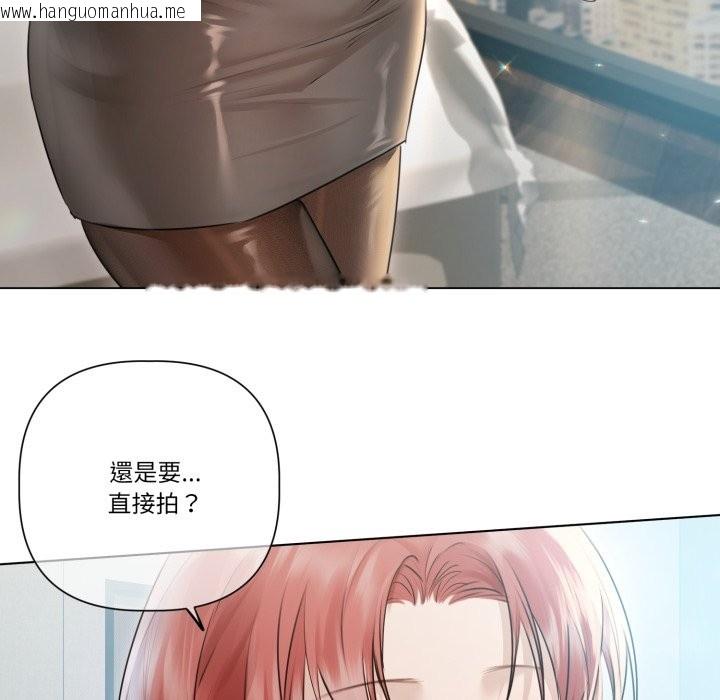 韩国漫画契约的代价/要命的契约韩漫_契约的代价/要命的契约-第15话在线免费阅读-韩国漫画-第7张图片