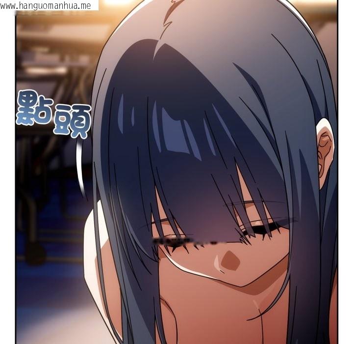 韩国漫画调教开关：第二季韩漫_调教开关：第二季-第24话在线免费阅读-韩国漫画-第134张图片