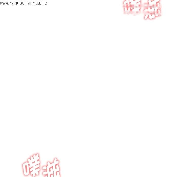 韩国漫画启动复仇系统/超真实征服游戏韩漫_启动复仇系统/超真实征服游戏-第9话在线免费阅读-韩国漫画-第212张图片