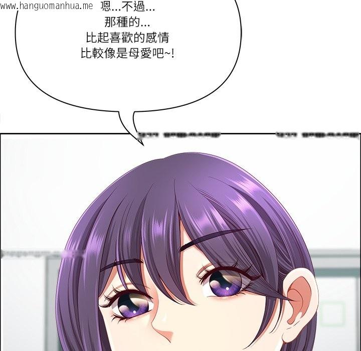 韩国漫画最强男人/天降奇迹韩漫_最强男人/天降奇迹-第61话在线免费阅读-韩国漫画-第144张图片