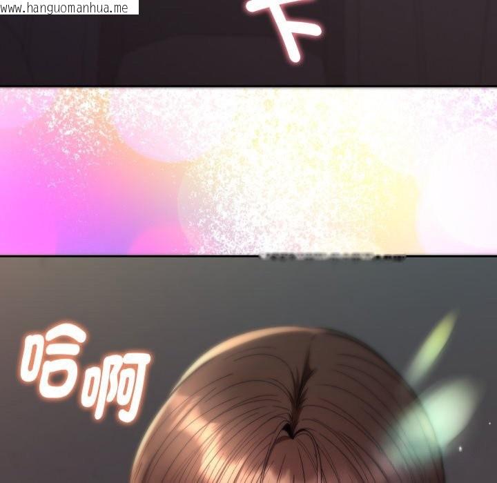 韩国漫画她们教会我的事/全员交往中韩漫_她们教会我的事/全员交往中-第19话在线免费阅读-韩国漫画-第51张图片