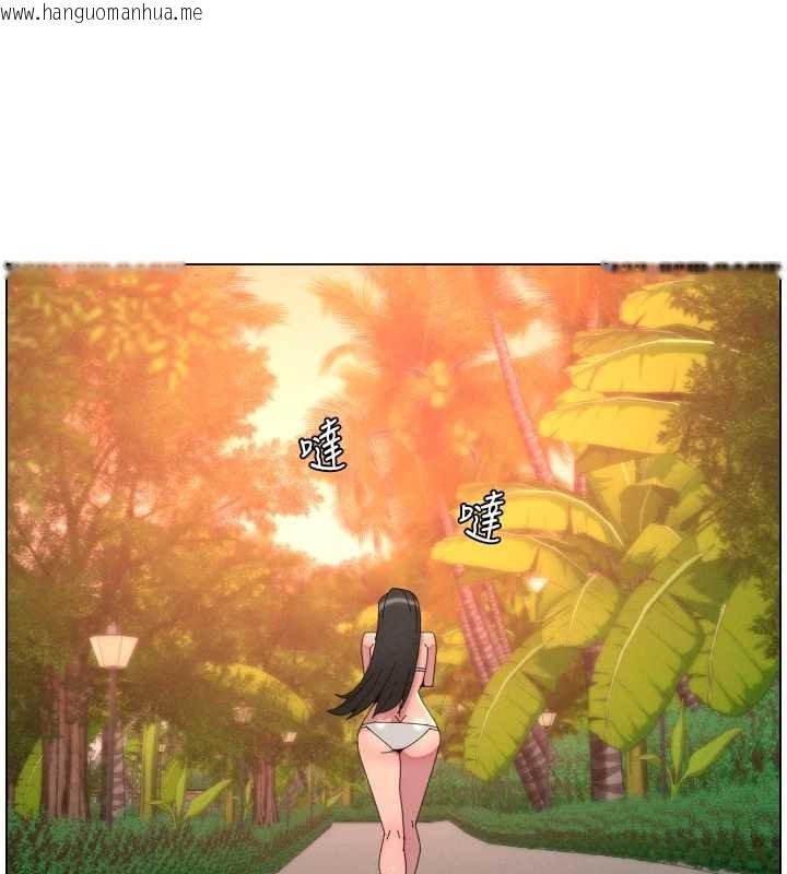 韩国漫画兄妹的秘密授课韩漫_兄妹的秘密授课-第96话-小白兔偶遇大GG骚扰狂!在线免费阅读-韩国漫画-第113张图片