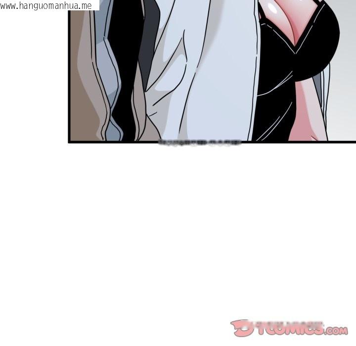 韩国漫画发小碰不得/强制催眠韩漫_发小碰不得/强制催眠-第105话在线免费阅读-韩国漫画-第120张图片