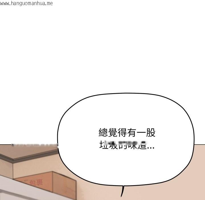 韩国漫画缺德邻居难相处韩漫_缺德邻居难相处-第71话在线免费阅读-韩国漫画-第6张图片