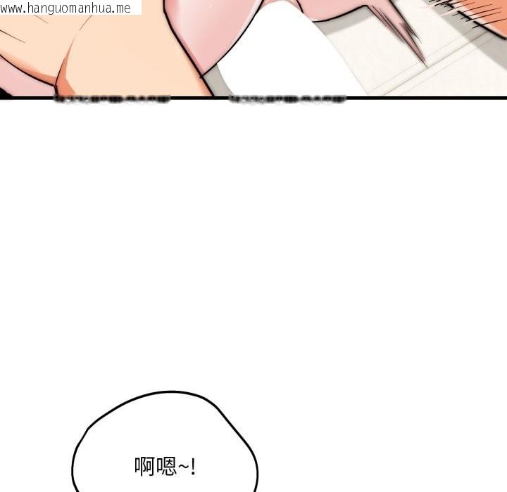 韩国漫画神雕闯都市/强雕：都市润女传说韩漫_神雕闯都市/强雕：都市润女传说-第27话在线免费阅读-韩国漫画-第137张图片