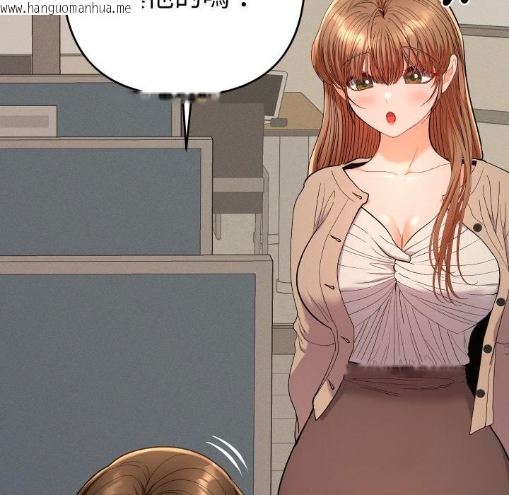 韩国漫画她们教会我的事/全员交往中韩漫_她们教会我的事/全员交往中-第18话在线免费阅读-韩国漫画-第71张图片