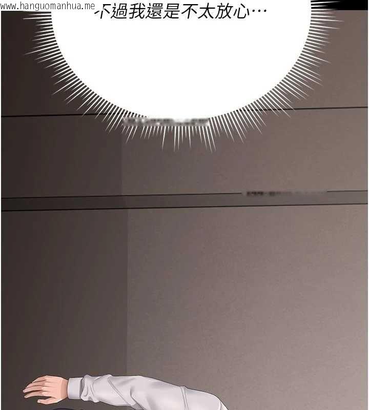 韩国漫画猎艳管理员韩漫_猎艳管理员-第29话-下部影片的女主角在线免费阅读-韩国漫画-第41张图片