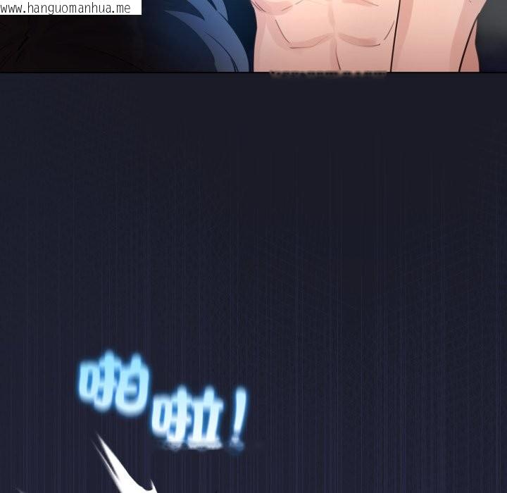 韩国漫画配角的生存任务韩漫_配角的生存任务-第50话在线免费阅读-韩国漫画-第60张图片