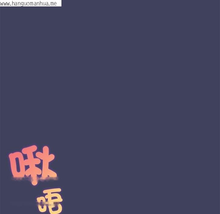 韩国漫画公主殿下要收种子啦！/公主抢孕大作战韩漫_公主殿下要收种子啦！/公主抢孕大作战-第19话在线免费阅读-韩国漫画-第82张图片