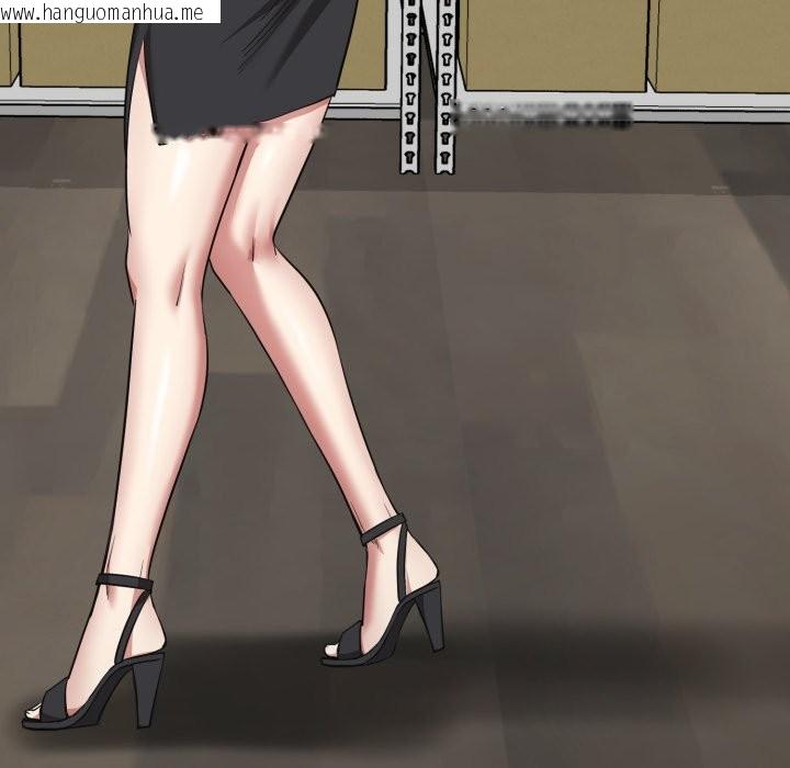 韩国漫画启动复仇系统/超真实征服游戏韩漫_启动复仇系统/超真实征服游戏-第9话在线免费阅读-韩国漫画-第139张图片